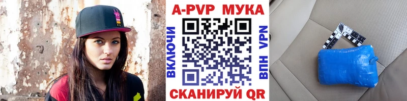 omg ссылка  наркотики  Нижневартовск  APVP VHQ 