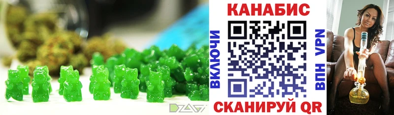 Canna-Cookies конопля где найти наркотики Нижневартовск