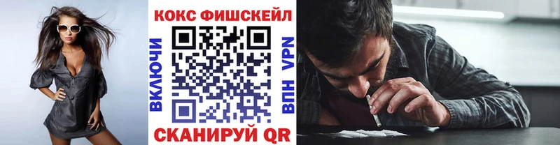 КОКАИН VHQ Нижневартовск