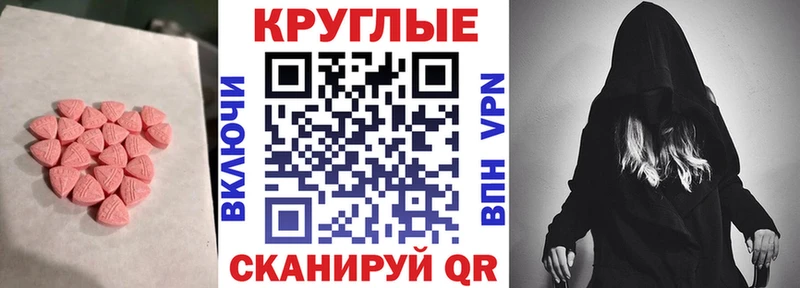 ЭКСТАЗИ ешки  Нижневартовск 