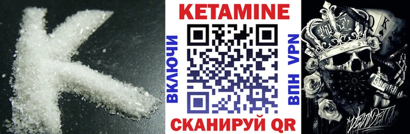 КЕТАМИН VHQ Нижневартовск
