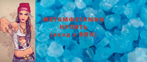 MESCALINE Дмитровск