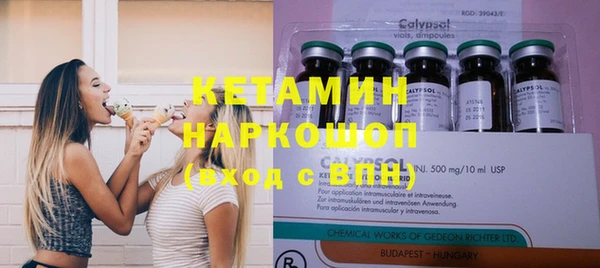 MDMA Дмитров
