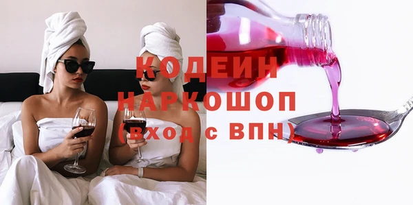 мефедрон мука Елизово