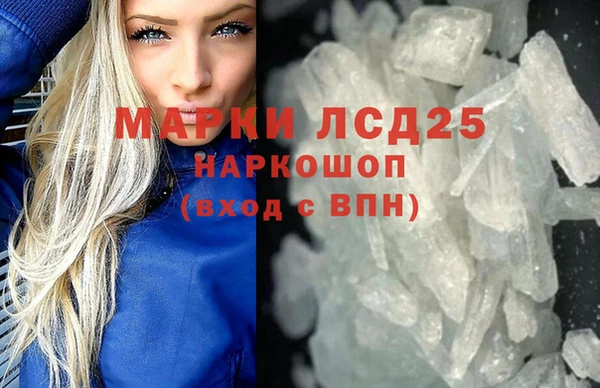 гашишное масло Гусиноозёрск