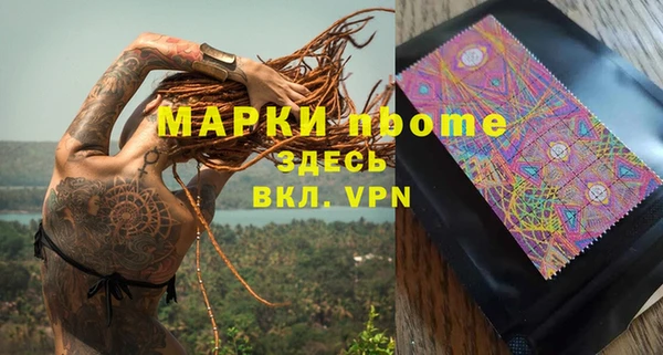мефедрон мука Елизово