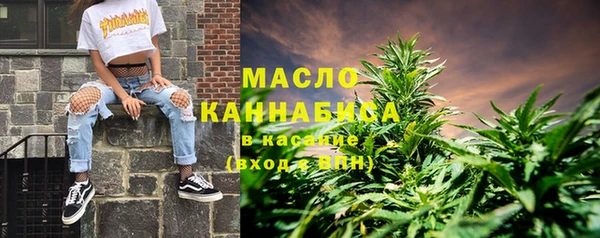 мефедрон мука Елизово