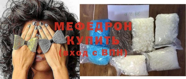 MESCALINE Дмитровск