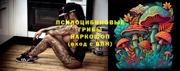 MESCALINE Дмитровск
