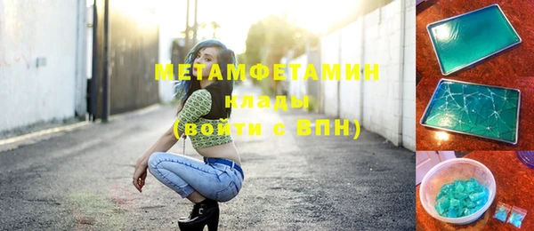 MDMA Дмитров