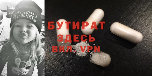 MESCALINE Дмитровск