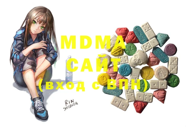 MESCALINE Дмитровск