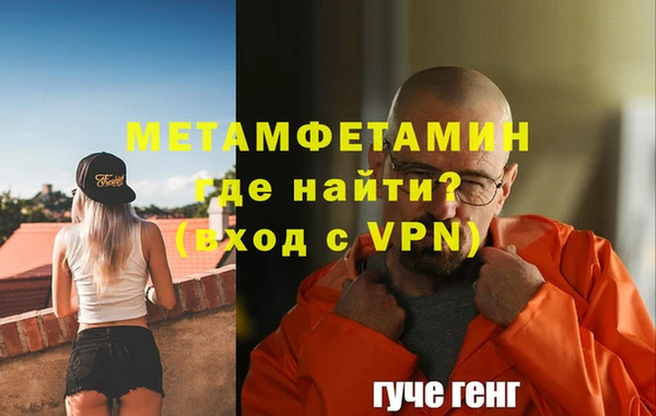 MESCALINE Дмитровск