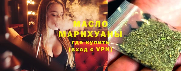 мефедрон мука Елизово