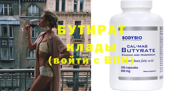 мефедрон мука Елизово