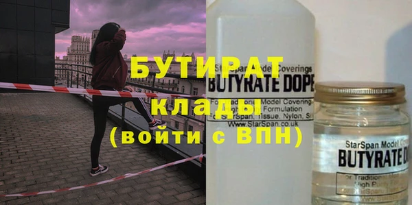 MDMA Дмитров