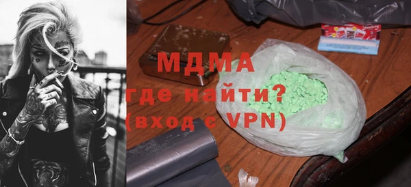 мдма Елабуга
