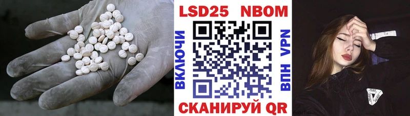 закладки  Нижневартовск  Лсд 25 экстази кислота 
