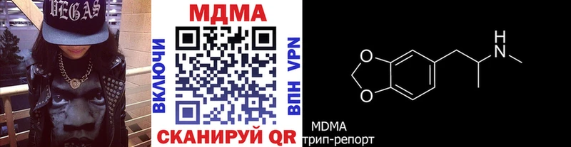 купить   Нижневартовск  MDMA VHQ 