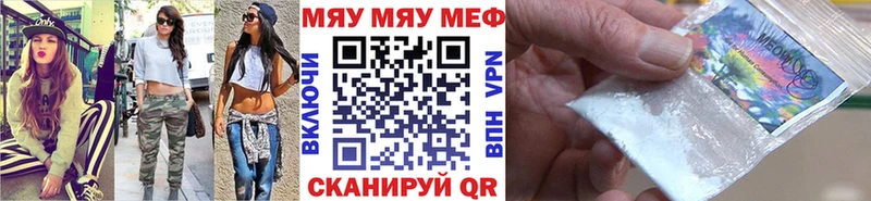 МЕФ мука Нижневартовск