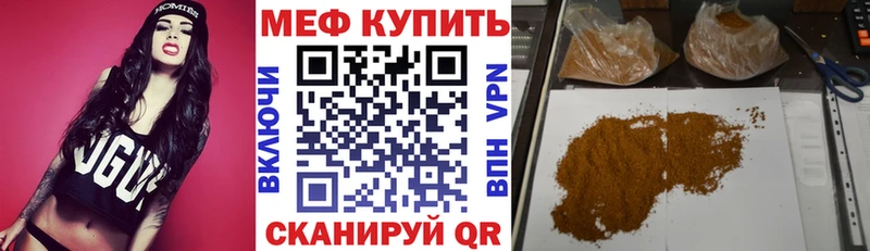 Меф кристаллы  Нижневартовск 