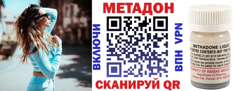 omg онион  магазин продажи   Нижневартовск  Метадон мёд 