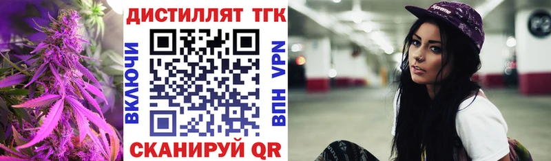 ТГК Wax  Нижневартовск 